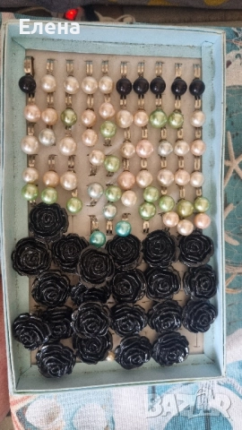 голям лот пръстени