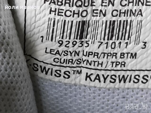 K.SWISS-кожени маратонки 42,5-унисекс, снимка 8 - Маратонки - 46787029