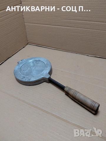 Соц Стар Гофретник За Печене На Тестени Сладки. НОМЕР 1722.