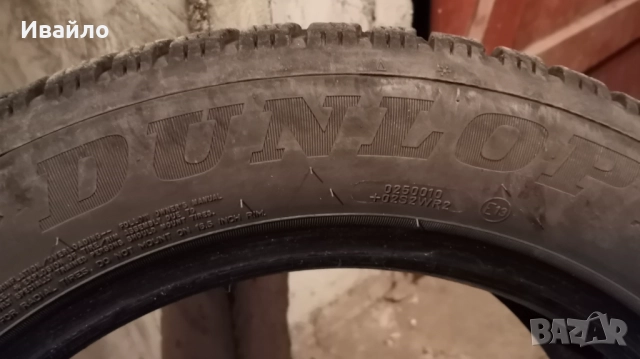 Продавам 2 броя зимни гуми 205.55.16 на 1 сезон дот 2019 Dunlop , снимка 3 - Гуми и джанти - 52652036