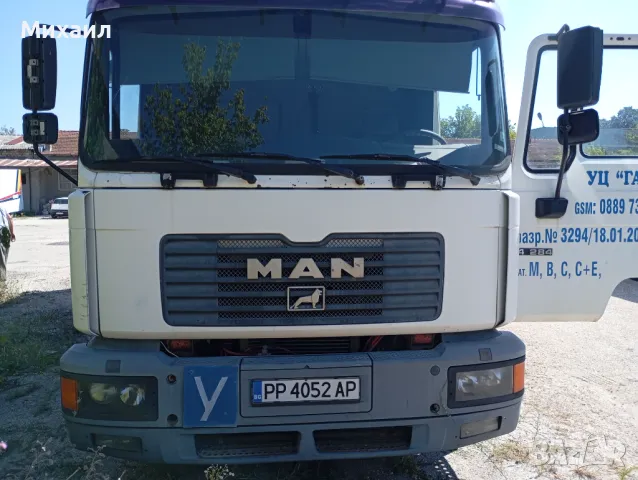 Учебен камион с ремарке MAN 14284, снимка 3 - Камиони - 48098855