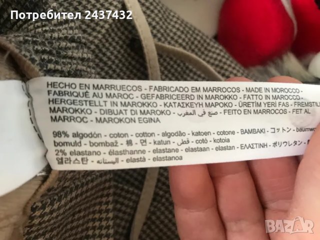 Панталон Massimo Dutti, снимка 7 - Панталони - 46874897