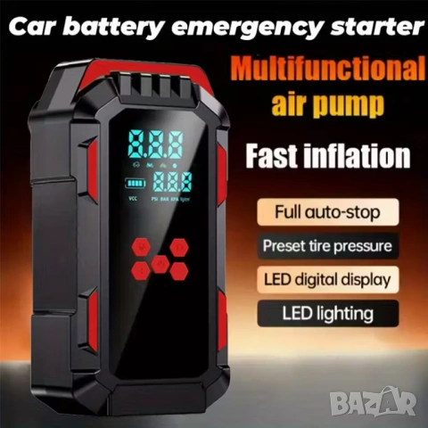 Комбиниран Jump Starter (бичѐ), 8000 mAh, Power Bank, 150 PSI компресор и LED фенер, снимка 2 - Аксесоари и консумативи - 53725990