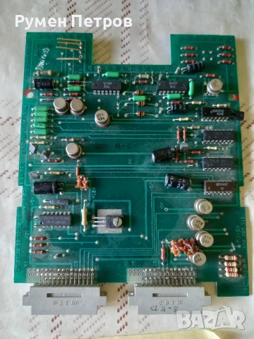 Платки Правец, лот 8., снимка 5 - Дънни платки - 50848597