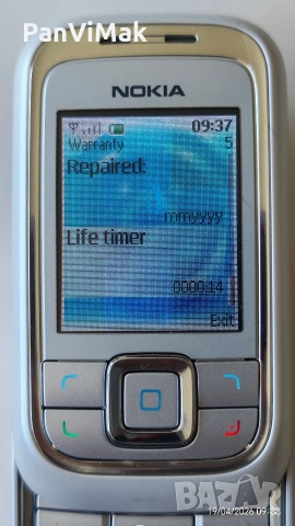 Nokia 6111 slide , снимка 9 - Nokia - 28357667