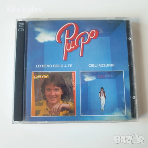 Pupo – Lo Devo Solo A Te / Cieli Azzurri cd