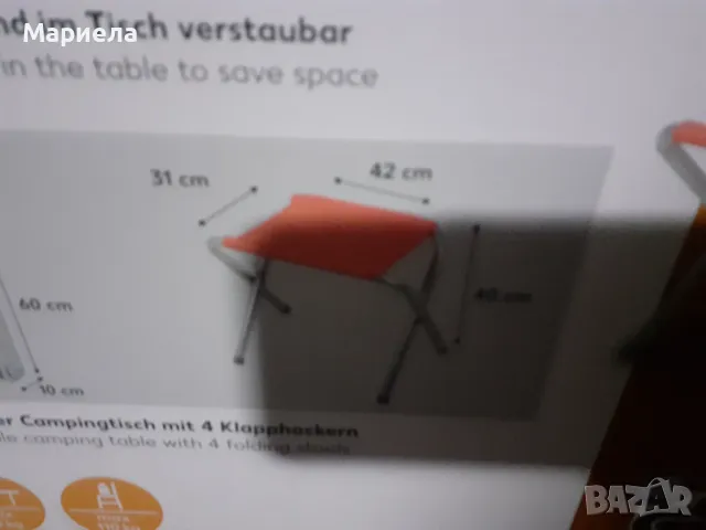 Комплект за къмпинг, пикник, регулируема височина, маса с 4 сгъваеми стола, алуминий, снимка 7 - Къмпинг мебели - 49168799