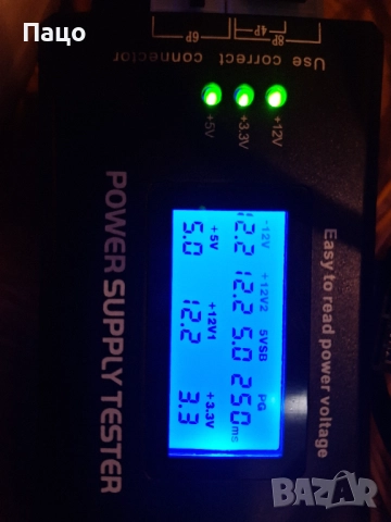 830W  /THERMALTAKE SP-850AH3NCB, снимка 4 - Захранвания и кутии - 52970622