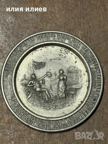 Калаяна Картина 