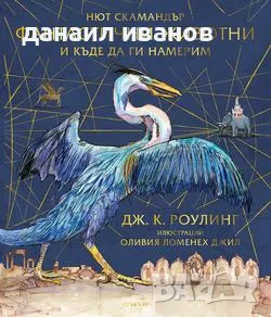 търся , снимка 1 - Детски книжки - 47479582