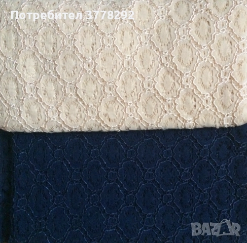 Платове 10 вида - Дантели-еластични, ликра, коприни