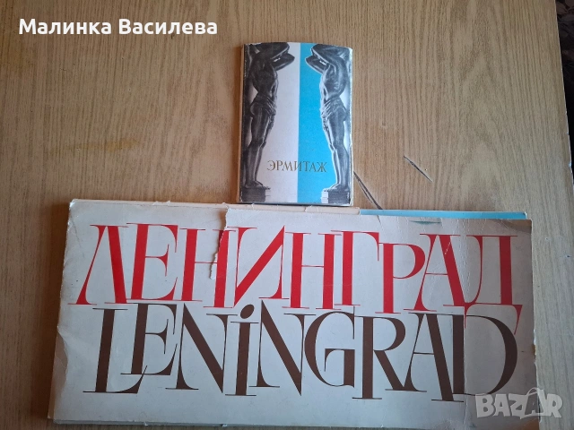 картички от СССР 