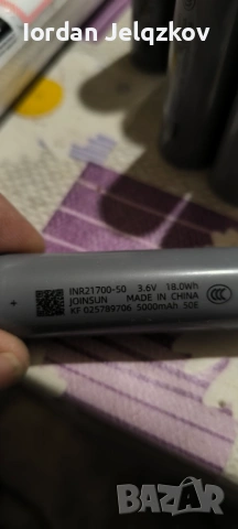 Батерия joinsun inr21700-50E
