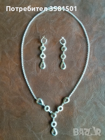 Сребърен Комплект-22грама.