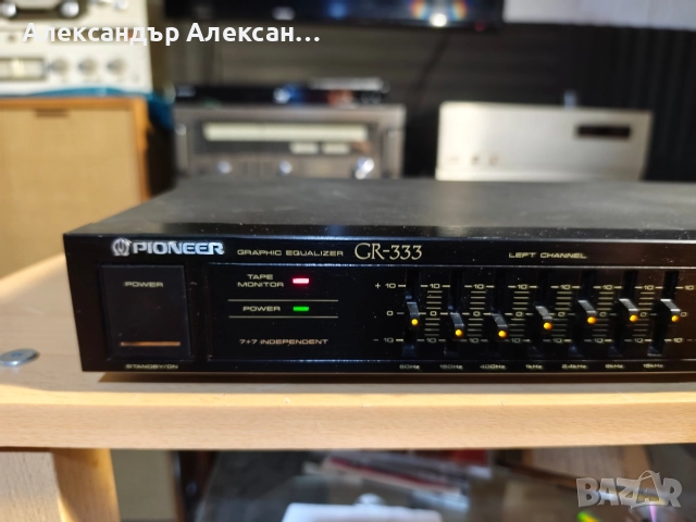 Pioneer GR-333, снимка 3 - Еквалайзери - 52976667