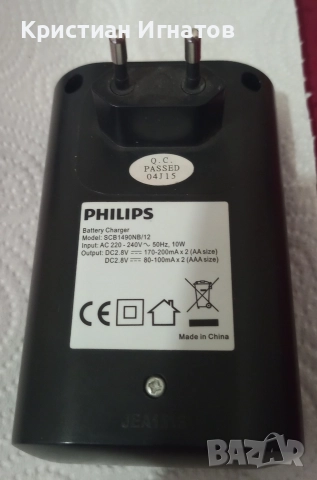 Зарядно за АА и ААА батерии на 1,2 волта ., снимка 2 - Друга електроника - 52960466