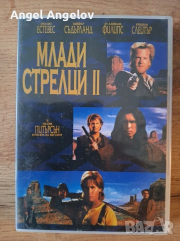 по договаряне 