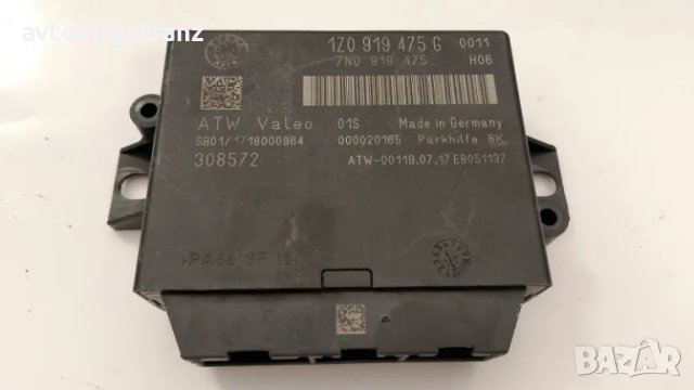 1Z0919475G МОДУЛ ЗА SKODA YETI , VOLKSWAGEN PASSAT CC