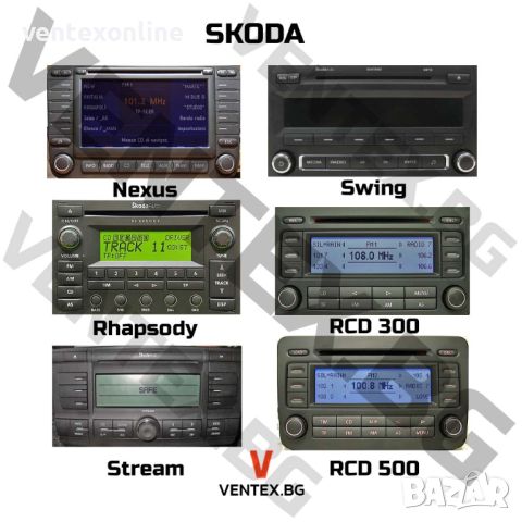 WEFA Дигитален Чейнджър за Skoda Octavia, Fabia + Bluetooth USB AUX от 2004 до 2010 година, снимка 4 - Аксесоари и консумативи - 46391207