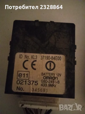 Модул за централно Субару Джъстин(Сузуки игнис) 2003-2007г. 37190-84Е00