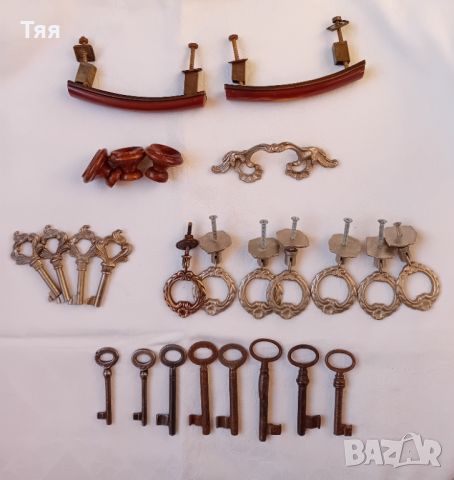 Стари дръжки за шкафове и ключове , снимка 1 - Други ценни предмети - 45427134
