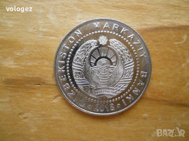 монети – Турция, Казахстан, Узбекистан, снимка 14 - Нумизматика и бонистика - 27042241