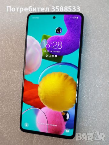 Samsung A51 Dual SIM (128GB), снимка 1 - Samsung - 46156902