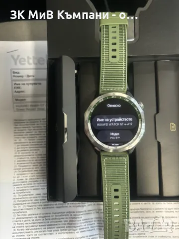 Huawei watch gt 4 Нов!, снимка 5 - Друга електроника - 48042752