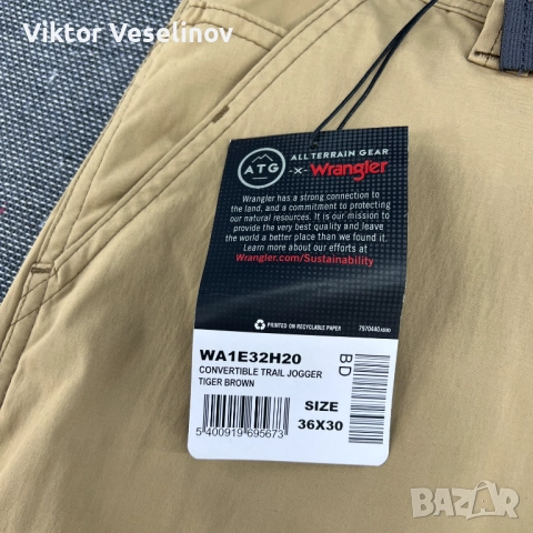 Wrangler ATG Convertable Trail Jogger Еластичен Softshell Панталон 36x30 Туристически, снимка 6 - Панталони - 51941481