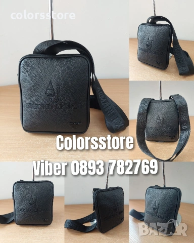 Мъжка чанта Emporio Armani/SG257