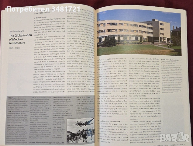 Архитектурата на 20ти век / The Story of Architecture in the 20th Century, снимка 6 - Енциклопедии, справочници - 53882838