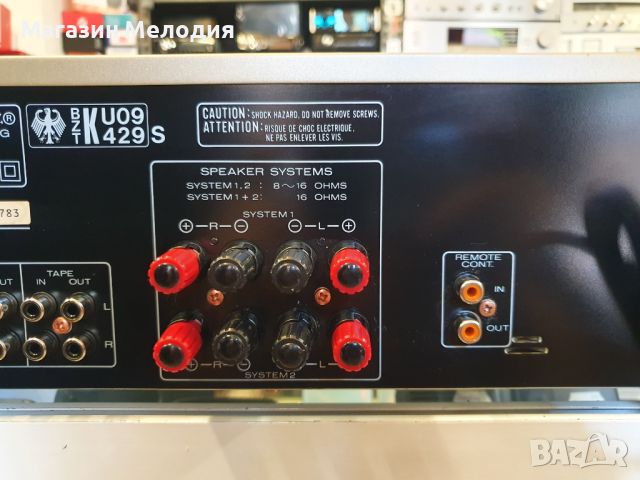 Усилвател Marantz PM-53 В отлично техническо състояние.ДИма забележки по външния вид (видими от сним, снимка 10 - Ресийвъри, усилватели, смесителни пултове - 46293670