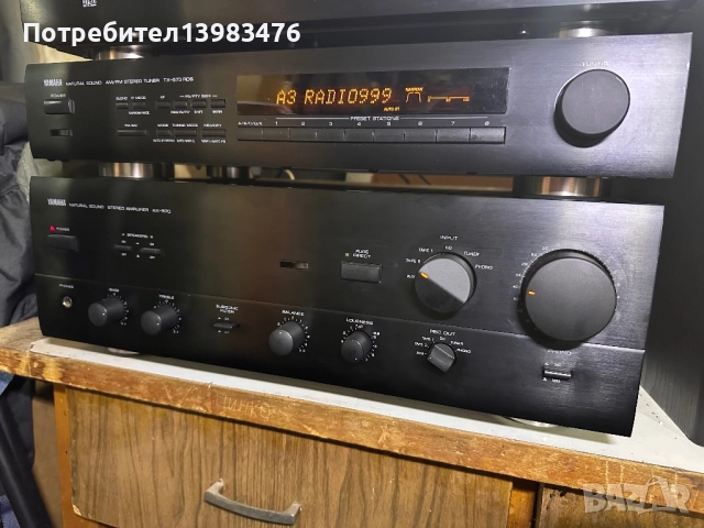 Аудио техника Yamaha. Дистанционни управления., снимка 9 - Аудиосистеми - 52302806
