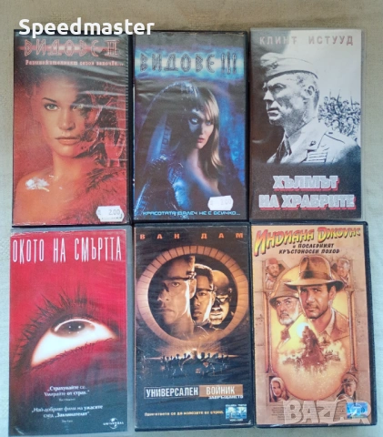 VHS филми , снимка 2 - Други жанрове - 54127895