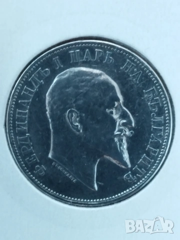 Лот 1910г., снимка 6 - Нумизматика и бонистика - 53389465