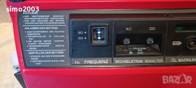 Отличен Honda - Само за ценители!, снимка 3 - Други - 53657741