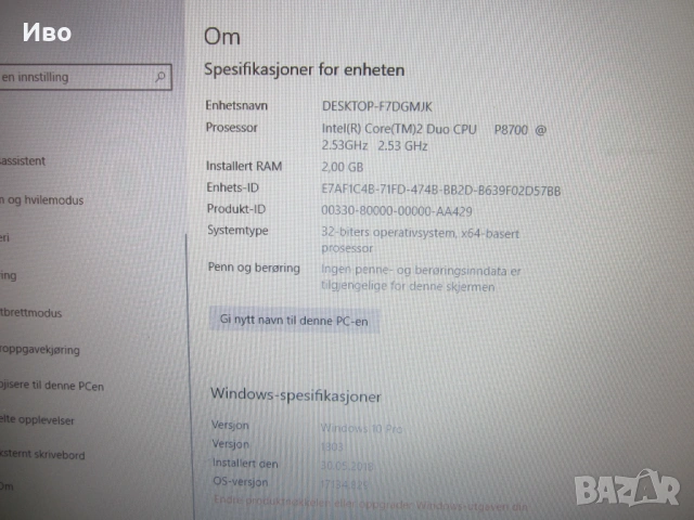 HP EliteBook 6930p Laptop 14" Core 2 Duo 2GB RAM 160GB HDD, снимка 5 - Лаптопи за дома - 53581525