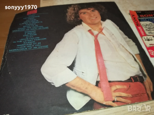 ВАСИЛ НАЙДЕНОВ 3009251901, снимка 7 - Грамофонни плочи - 51895096