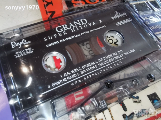 GRAND SUPER HITOVA 2-ORIGINAL TAPE 0403261657, снимка 7 - Аудио касети - 53709784