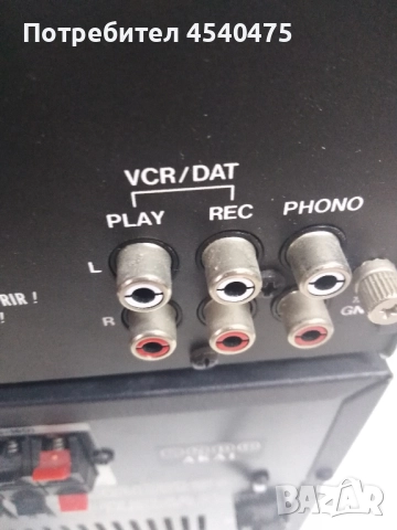 AKAI AX-570 стерео уредба , снимка 11 - Аудиосистеми - 51127512