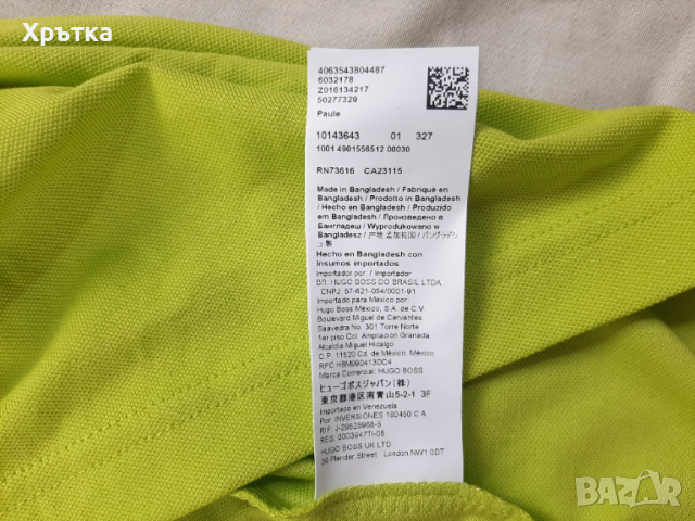 Hugo Boss Paule - Оригинална мъжка тениска с яка, снимка 9 - Тениски - 54151440