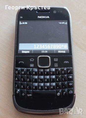 Nokia E6 - без заден капак, снимка 7 - Nokia - 46264332