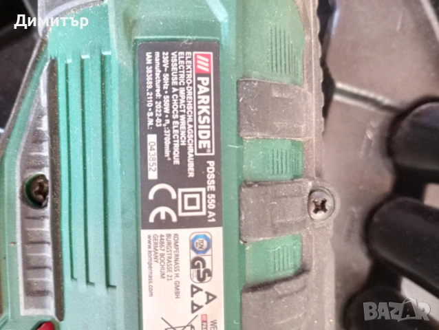 Ударен гайковерт Парксайд, снимка 2 - Други инструменти - 53047621