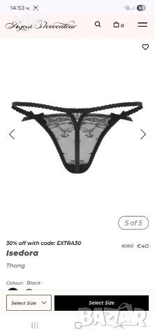 Оригинални Agent Provocateur прашки, снимка 3 - Бельо - 52947557