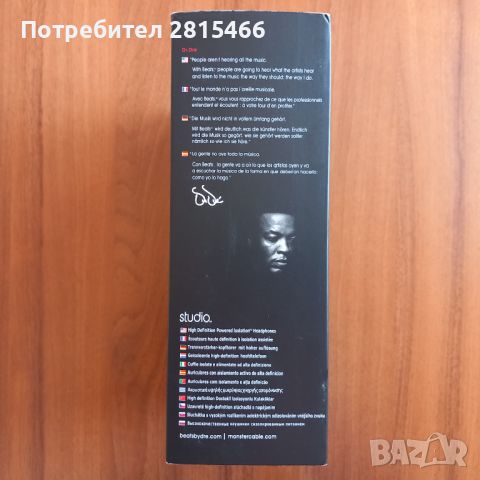 BEATS by Dr. Dre- стерео слушалки, снимка 3 - Слушалки и портативни колонки - 46004987