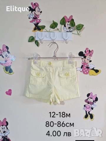 бебешки дрехи , снимка 5 - Комплекти за бебе - 52942681