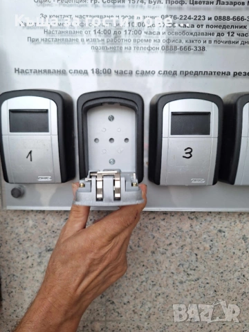 Нощувки и почивки в София близо до зала Арена София, снимка 17 - Квартири, нощувки - 35470838