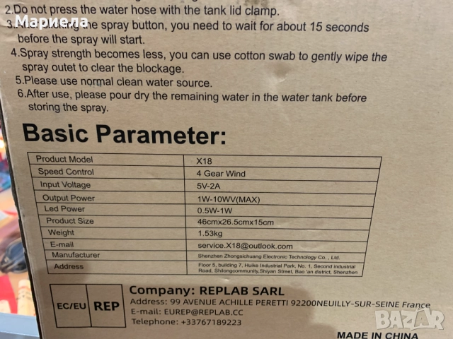 Къмпинг Вентилатор с Мъгла / С дистанционно управление и LED, снимка 4 - Други стоки за дома - 52211732