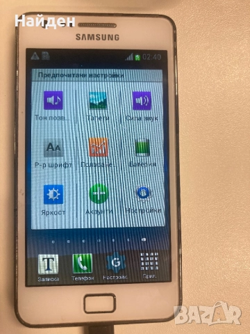 Samsung S2, I9100, снимка 2 - Samsung - 52730180