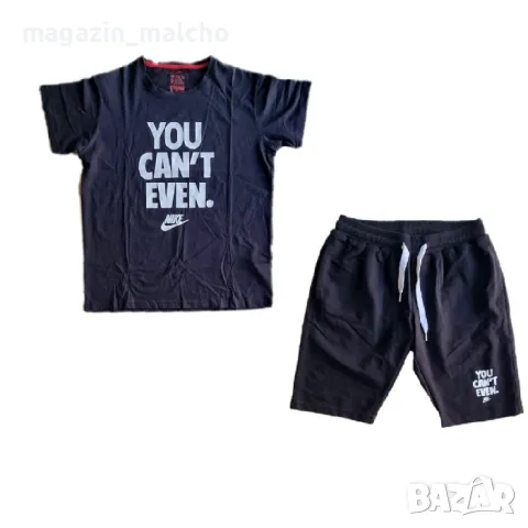 Мъжки Комплект - Nike You Can't Even; размери: M